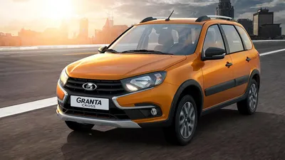 Кредит на новую Lada Granta Cross у официального дилера в СПб