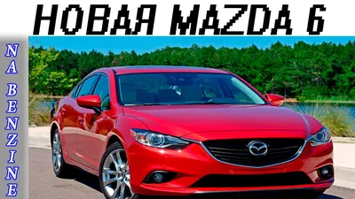 OEM NEW 2014-2015 Mazda 6 Front Door Belt Moulding Trim GHP9-50-985G  GENUINE | eBay