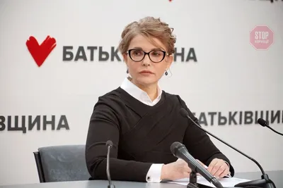 В Сети обсуждают новую прическу Юлии Тимошенко: стала выглядеть моложе лет  на 20