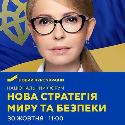 Тимошенко резко сменила имидж и цвет волос: политик пришла в Раду с новой  прической - | Диалог.UA