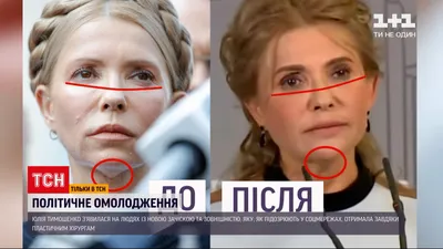 Лидер \"Батькивщины\" Тимошенко появилась в Верховной Раде с новой прической