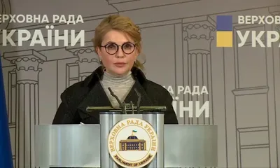 Гигантский воротник и коктейльная прическа: Юлия Тимошенко дебютировала в  новом образе. Hyser.com.ua
