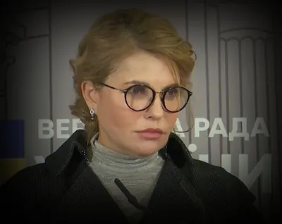 В новую Раду – с новой прической: Тимошенко шокировала сеть мрачным видом -  Stars - Главред