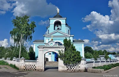 Нова Водолага (Новая Водолага) | Откуда Родом