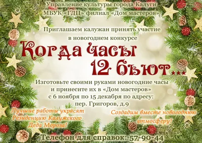 Новогодний МК Часы или панно \"Рождественский ангел\" - Авторский МК Натальи  Полех | Журнал Ярмарки Мастеров