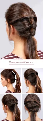 Прически на Новый год 2023: стильные фото и видео идеи | Bubble ponytail,  Hairdo for long hair, Long hair styles