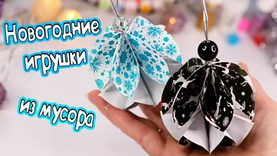 Новогодние шары,шары на ёлку,ёлочные игрушки, Шарики: цена 36 грн - купить  Подарки и сувениры на ИЗИ | Харьков