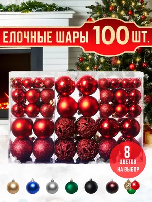 Шар новогодний FLICKER, диаметр , пластик, зеленый — купить шары по цене  109 руб (a447839) | Магазин 100 Сувениров