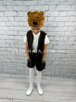Luxury Lab Карнавальный детский костюм медведя