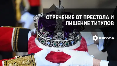 Выбран самый ненавистный член британской королевской семьи — результат вас  удивит