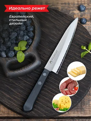 Ножи и ножницы: 95335 Нож для чистки овощей и фруктов 9 см