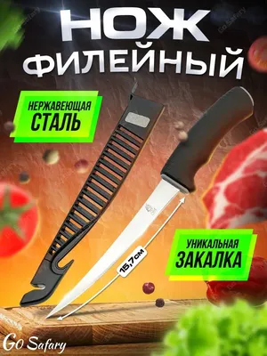 Кухонный нож дэба для разделки рыбы Samura 17 см SO-0129/16 Samura купить с  доставкой