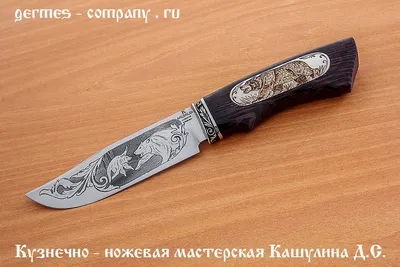 Нож Медведь из кованой сталь 95х18 - купить по цене 7100 руб. с доставкой  по России
