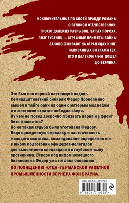 Нож В Сердце Изолирован Убейте Символ Любви Иллюстрация Вектора — стоковая  векторная графика и другие изображения на тему Абстрактный - iStock