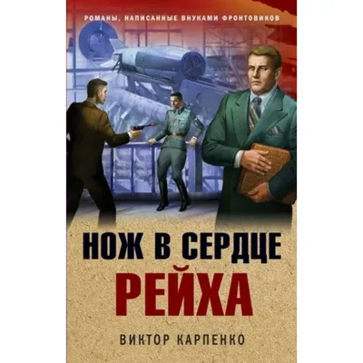 Кыргызстанец воткнул нож себе в сердце и выжил (осторожно, фото! 18+) -  Вести.kg - Новости Кыргызстана