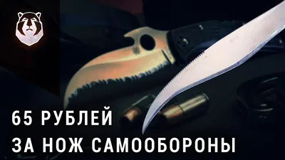 Нож складной туристический охотничий для самообороны Ganzo 34388223 купить  за 2 829 ₽ в интернет-магазине Wildberries