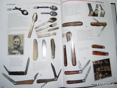 Немецкие ножи \"Второй мировой войны\" (На фотосессию) : Продажа Хол ...
