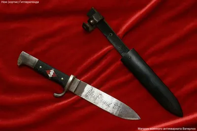 Tääk Штык-нож Германия образца 84/98 Рейх (135547225) - Osta.ee