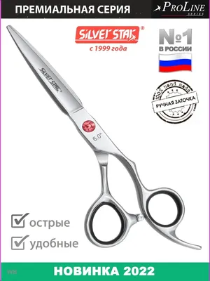 Jaguar Gold Line Diamond TB 5.5\" ножницы для стрижки волос – купить купить  на сайте Jaguar-Scissors