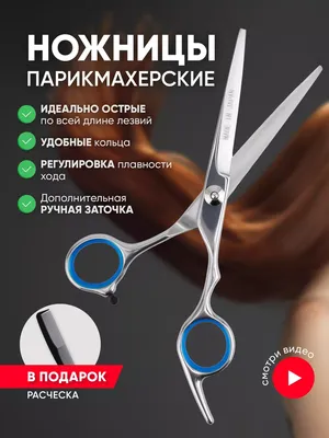 Ножницы для стрижки волос, японский стиль, сталь 4,5 дюйма | AliExpress