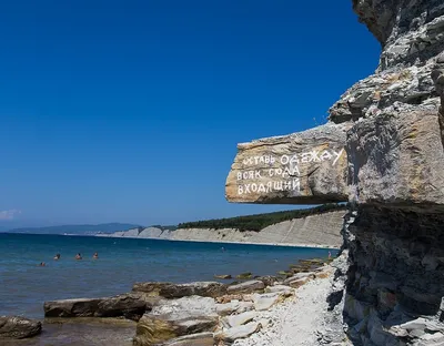 В Севастополе скала рухнула на нудистский пляж