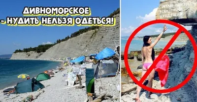 Нудистский пляж в ЗАТОКЕ / Водоросли в Черном Море / Бассейн в Бриз Де Люкс  - YouTube