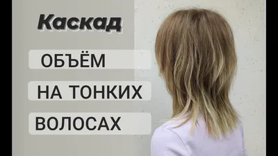 Не умею носить длинные волосы: только стрижка? (добавила фото) | Косметиста