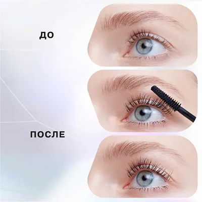 Lorilac Тушь для ресниц черная 3D объем и разделение ресниц, эффект  распахнутых глаз. 7мл. - купить с доставкой по выгодным ценам в  интернет-магазине OZON (600225384)