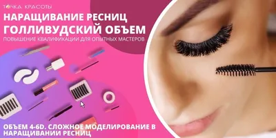 Abonnie мягкие сегментированные искусственные Искусственные ресницы DIY  Индивидуальный объем ресниц кластеры наращивание ресниц искусственные пучки  ресниц | AliExpress