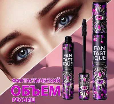 Тушь для ресниц \"Удлинение и объем\" Bourjois Twist up the Volume Mascara  24HR | Makeupstore.co.il