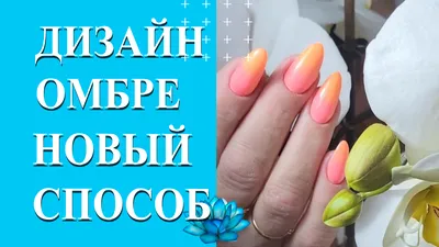 Ответы Mail.ru: Делают ли наращивание на обгрызанные и тонкие ногти?