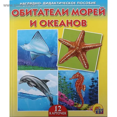 Обитатели морей и океанов» 2023, Вятские Поляны — дата и место проведения,  программа мероприятия.