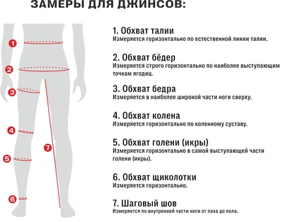 TRENWOOD - Замеры ноги для индивидуального пошива обуви ⠀ Перед заказом  обуви следует грамотно определить свои размеры. Ведь точно снятые мерки  гарантируют комфорт вашим ногам. Наша инструкция вам окажет помощь, и снятие