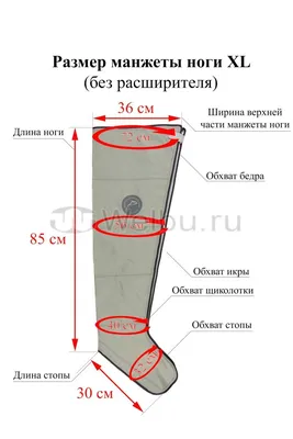 Сапоги белые кожаные женские с широким голенищем. 41 размер, обхват голени  50 см (ID#1991829919), цена: 2689 ₴, купить на Prom.ua