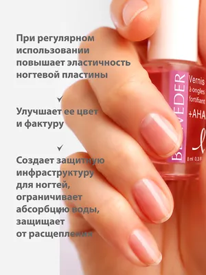 Гелевые или акриловые ногти? Ключи для решения – BeautyNailConcept