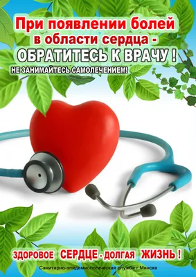 Туляков приглашают проверить здоровье сердца - Новости Тулы и области -  MySlo.ru