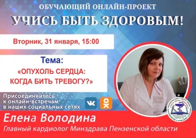 Почему возникает боль в области сердца? - YouTube