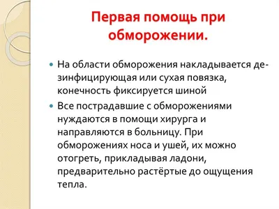 ГБУЗ «Бурятская республиканская станция переливания крови МЗ РБ»