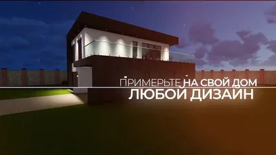 Дизайн фасада дома: 3d-визуализация