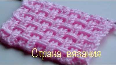 Двойная вязка спицами: Инструкция, узоры, описания