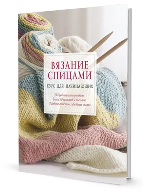 УЗОРЫ СПИЦАМИ | Записи в рубрике УЗОРЫ СПИЦАМИ | БЕЗРАЗМЕРНАЯ КОПИЛКА :  LiveInternet - Российский Сервис Онлайн-Дневников