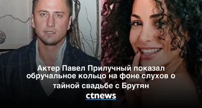 Украинский актер сериала \"Обручальное кольцо\" Юрий Батурин отказался от  родителей ради путина: \"Я украинец больше, чем вы\" - ЗНАЙ ЮА