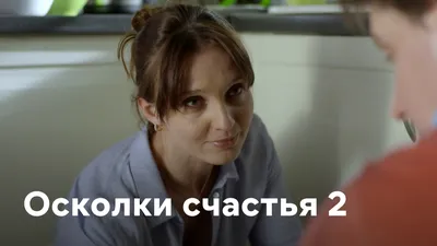 Кармелита»: как изменились актеры сериала спустя 14 лет? | TecRussia.ru |  Дзен