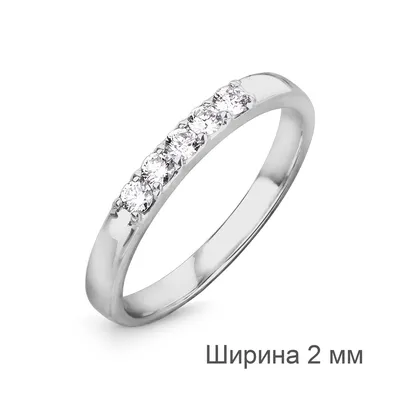 Обручальное кольцо из белого золота с бриллиантом (арт. 926-11001) купить в  Оренбурге по цене 47 000 руб. - ТД Диамант