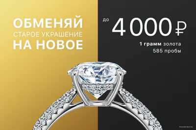 Кольца — купить недорого в интернет-магазине золото585, каталог с фото и  ценами