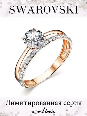 SWAROVSKI Двойное золотое кольцо дорожка ALEVIO 16722423 купить в  интернет-магазине Wildberries