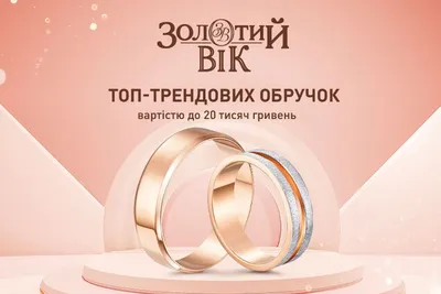 Обручальное кольцо ОБ.Е.5, магазин КЮЗ ЮвелирЭлит