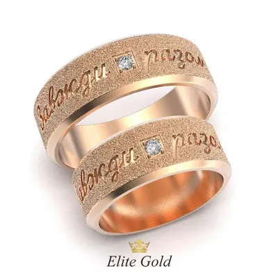 Обручальные кольца с инициалами молодожёнов | Couple wedding rings, Couple  ring design, Wedding ring sets