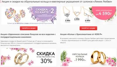 Обручальные кольца ЛИНИИ ЛЮБВИ | ВКонтакте