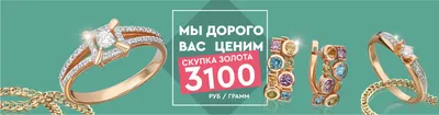 Кольцо обручальное из белого золота (арт. Т300013873) купить в ювелирном  магазине Линии Любви